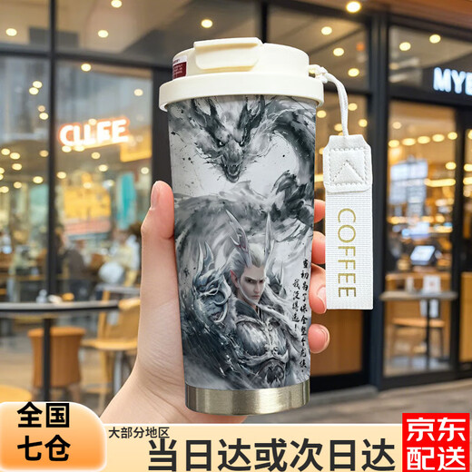 Nezha 2 Child de diablo Copa termal embrujada AO Bingshen Gongbao Gran capacidad Copa de café Student Cake Agua LB KFB1349/