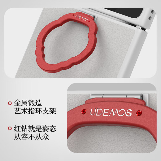 决色【指环支架款】适用于华为Pura X手机壳全包防摔时尚皮壳udemos女性轻奢保护套设计款新品无暇