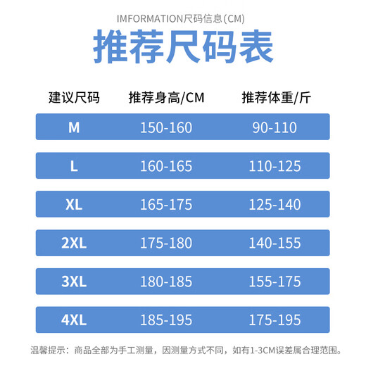 啄木鸟冰丝裤子男夏季薄款男士宽松休闲裤韩版直筒透气运动小脚九分裤子 【2件装】718黑色+718黑色 L
