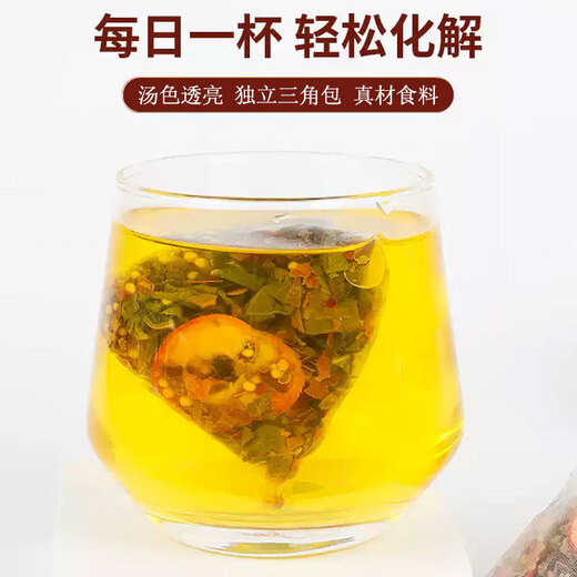 Qingqitang Lotus Blatt Hawthorn White Senf Tea Kombination 690 Gramm 90 Säcke traditioneller chinesischer medizinischer Material Rohstoff Rohstoffe frischer Lotus -Tee in Wasser getränkt und in Wasser gekocht