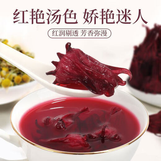 Renhe 6191 Personen haben Roselle-Tee, offizieller Roselle-getrockneter, großer, abfallfreier, nährender und gesunder Damentee Roselle, 40 g, gesammelt