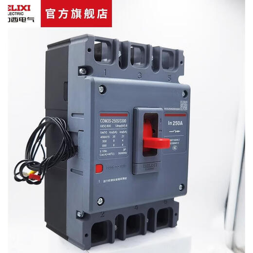 塑壳断路器消防用分励脱扣 辅助 CDM3S 3340消 220V分励 63A 220V分励+辅助3P