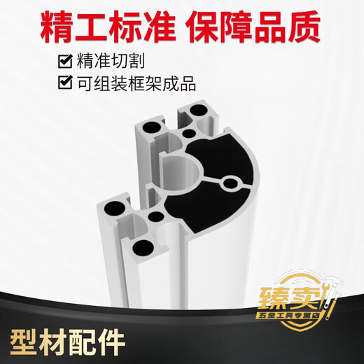 Il Jiagong Routed Aluminium Profil 6060 Corner Industrial Aluminium Profil 6060 Semi-circulaire Profil en alliage en aluminium 6630R National Standard 2.0 Oxydation White Silver-White épaisse