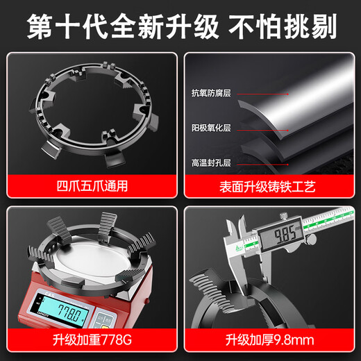 Anti-slip gas stove bracket gas stove bracket stove stand holder wok milk pot holder fire cover windproof accessories universal six-support anti-slip four-claw/five-claw universal single cast steel