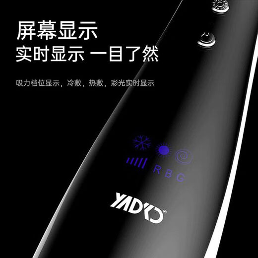 Ai style blackhead removal instrument, powerful blackhead suction tool, small bubble beauty instrument cleaner, pore facial acne remover, blackhead removal instrument, powerful blackhead suction tool, suction device