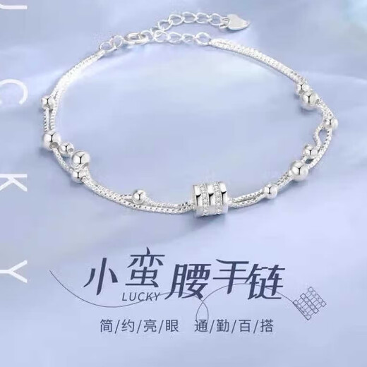 Lao Yinfang Time Star Language 999 Pure Silver Small Waist Sterling Silver Bracelet Exquisite and Versatile Personalized Hand Accessories Double-layer Bracelet for Gifts Time Star Language Bracelet + Exquisite Gift Box