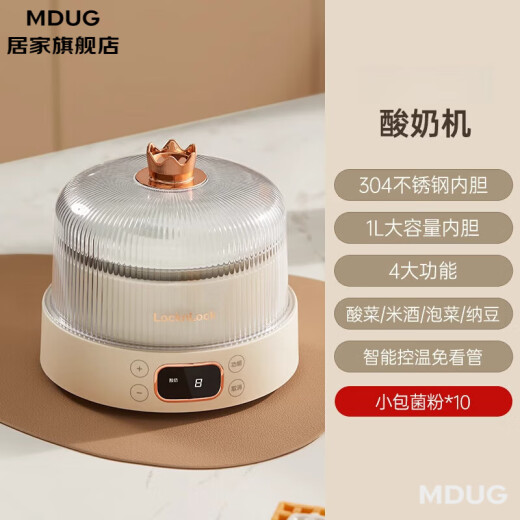 MDUG德国进口品质高端多功能酸奶机家用小型全自动自制恒温纳豆米酒发酵机一人食 白色【升级不锈钢内胆+10小包菌粉】