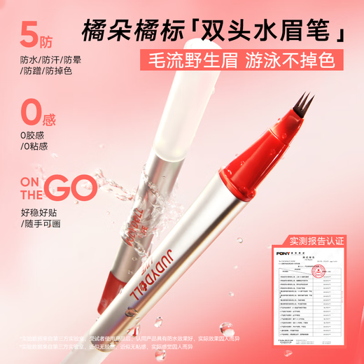 Judydoll orange label double-headed three-pronged water eyebrow pencil three-dimensional sketch eyebrow pencil waterproof and long-lasting Christmas gift 01 gray brown