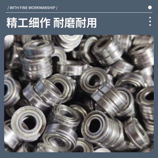 
THK Mini Small Bearing No Micro Bearing 693-Inner Diameter 3 Outer Diameter 8 Thickness 4mm