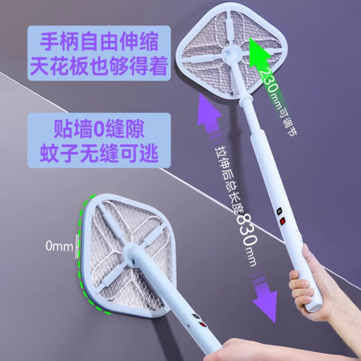 康铭4000V电蚊拍充电式大网面家用强力手柄加长伸缩折叠灭蚊灯灭蚊拍 4000V+12颗紫光+数显+3893