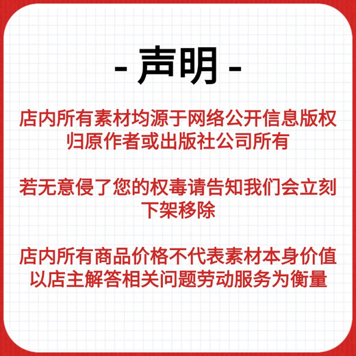 【电子版非实物】91D701-2封闭式母线安装标准设计图集PDF 高清电