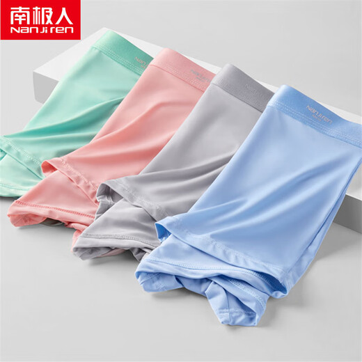Antarctic men's underwear men's ice silk boxer shorts 5A large size summer thin nude boxer (fit) 9902 ice silk 5A inner crotch 4 strips L