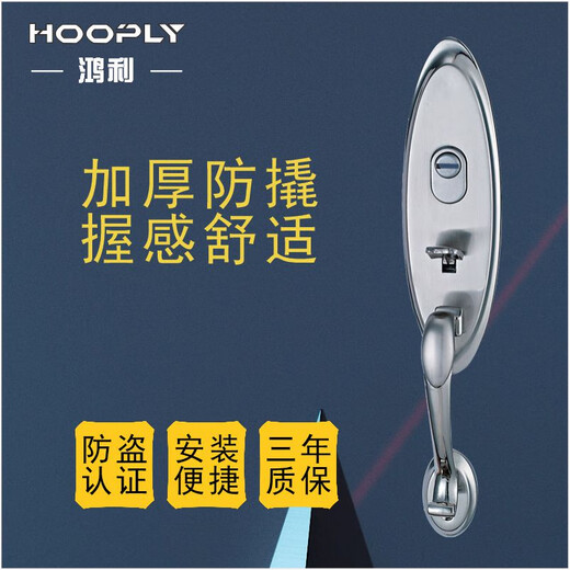 
XMSJ Hongli Lock stainless steel door C-level lock core Tiandi lock large door anti-theft door lock large handle hand holder lock body 9928 handle without lock core lock body left inside with key