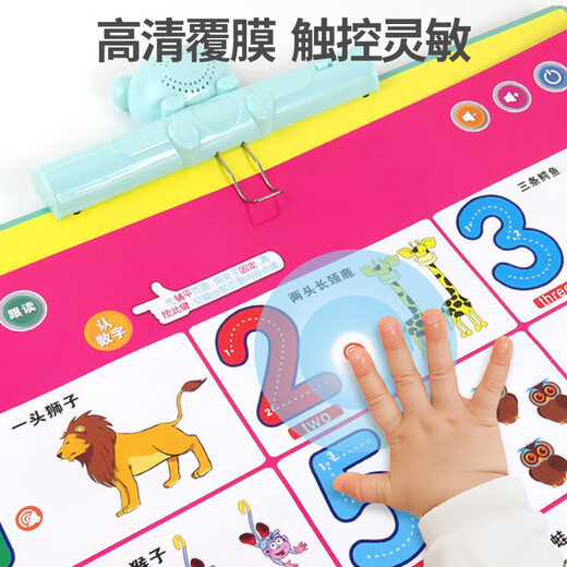 可爱家会说话的有声早教挂图拼音学习机识字点读发声书宝宝读物玩具 【尊享充电版】【超大开本】 47
