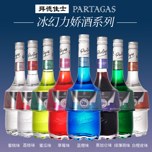 拜德佳士【鸡尾酒烘培】冰幻荔枝味力娇酒17度 700ml调酒基酒甜果酒 17度荔枝味力娇酒 700mL 1瓶