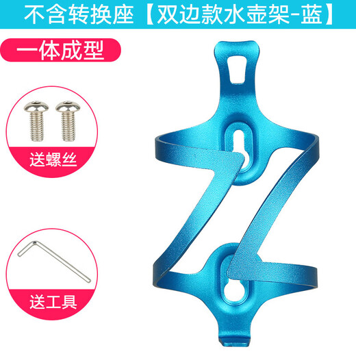Shantou Lincun Bicycle Colorful Water Bottle Cage Adjustable Road Bike Mountain Bike Aluminum Alloy Quick Release Water Cup Holder Cycling Equipment Blue Aluminum Alloy Water Bottle Cage (Send to Installer