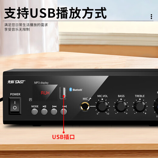 
SAST SA-5012 outdoor waterproof sound column 40W wall-mounted outdoor audio speaker amplifier set public broadcast school workshop campus shopping mall store speaker one to two