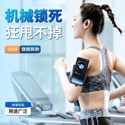 SMVP rotating live broadcast wrist outdoor mobile phone holder for driving sports bicycle arm take-out riding navigation special new live broadcast outdoor running and driving mobile phone holder 360-degree rotating bracket + wrist strap 28cm