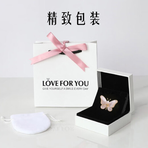 Jingkodi breaks out of the cocoon and becomes a dish, the same style as the evening boat. Natural sea shell butterfly brooch women's suit brooch brooch accessories sea water shell