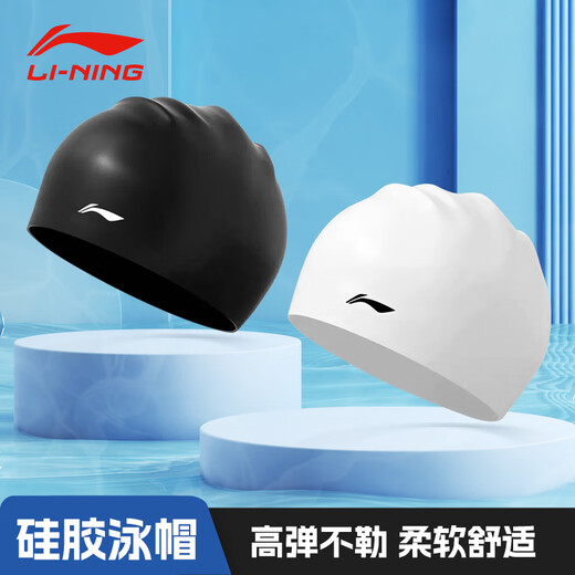Li Ning (LI-NING) swimming cap for men and women universal silicone waterproof and non-slipping long hair comfortable and fashionable ear protection adult professional training swimming [waterproof and anti-slip particles] black
