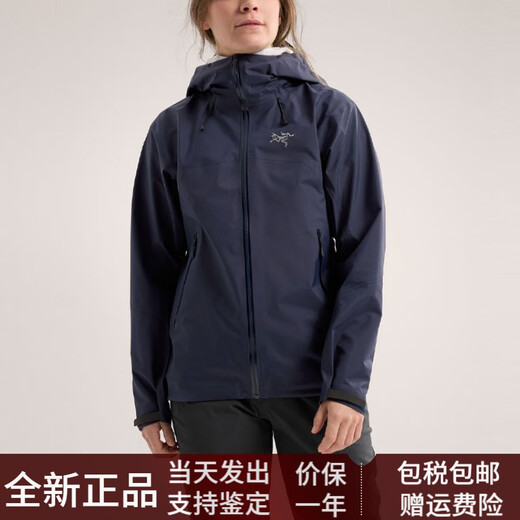 Arc'teryx Solid Color Logo Logo Langarm mit Kapuze mit leichter wasserdichtem und atmungsaktivem Laufjacke für Männer und Frauen. Geschwindigkeit der leichten lila/Geschwindigkeit/Lichtgeschwindigkeit s