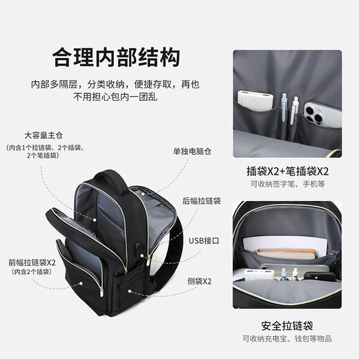 第九城双肩背包女生大容量旅行背包14/15.6英寸电脑包书包通勤出差包男