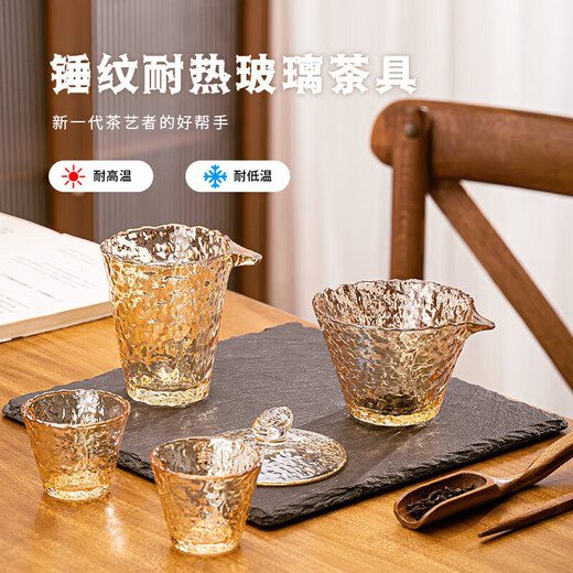 Ice dew covered bowl thickened glass small tea cup transparent small Kung Fu tea heat-resistant master cup tea set Transparent color four-piece set - covered bowl + fair cup + 2 tea cups