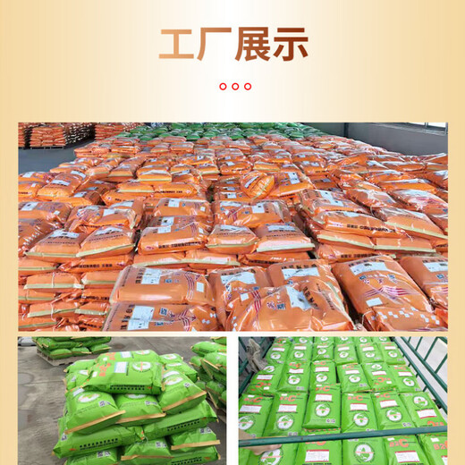 Yingmeier Cattle Feed Premix for beef cattle during the fattening period 5% Special feed additive for cattle during the fattening period A (5% premix for fattening cattle) 20 years of history