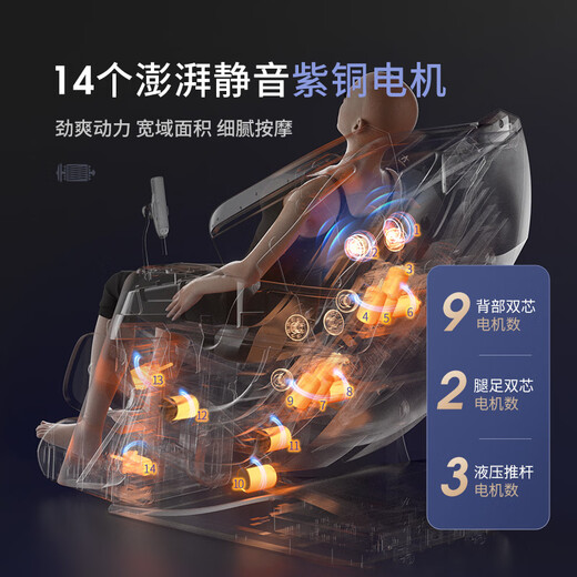 
Miyaki (MIYAKIWA) Miyaki [2025 new product 6218D] dual movement home massage chair beige space capsule full body massage intelligence [double movement 4D+3D] 6218D beige