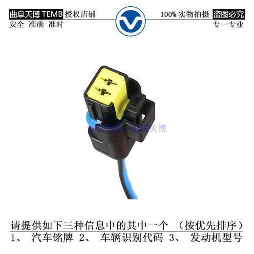 
Manying adapted to car engine water temperature plug Temperature sensor Electronic thermostat water temperature sensor wire harness plug 1098