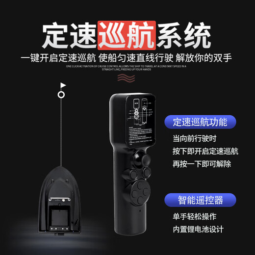 嘉廷战狼12V大功率打窝船自动返航遥控船钓鱼钩远投拉网探鱼器升级款 双12V电机+大单仓(5400电池1块1