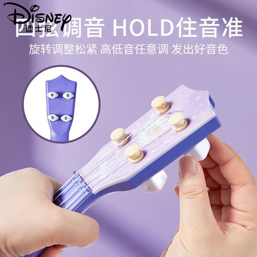 Disney (Disney) Kulomi Ukulele Little Guitar Toys peut jouer pour les enfants pour les enfants pour les enfants pour enfants
