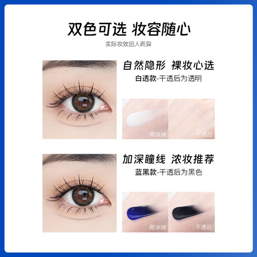 PLANT PRO implant research plus false eyelash glue, natural and long-lasting shaping bonding eyelash glue as a gift for girls, white and transparent 5ml