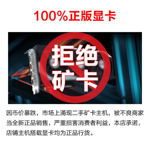 Gigabyte AMD Ryzen 7 5700X/RTX4060Ti/9070 live design rendering e-sports game computer host desktop full set DIY assembly machine 1 R7 5700X/GTX1660S