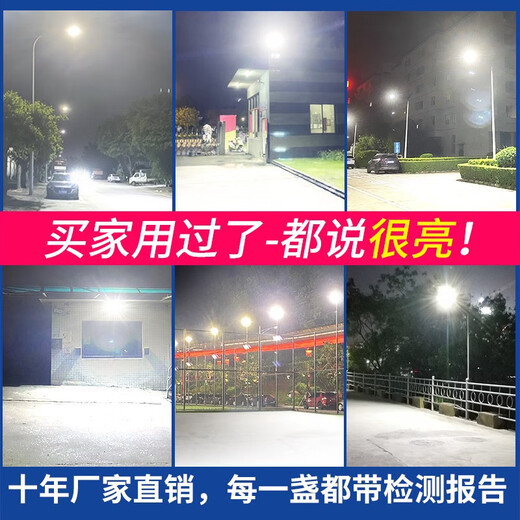 Half a Xuxian solar outdoor courtyard lamp home lighting super bright rural yard LED new road waterproof new 200000W high-end induction model 15686 super 0W