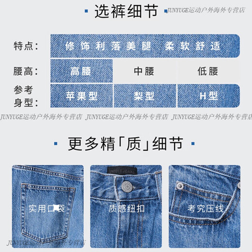 Uniqlo Frauen lose Jeans/gewaschene Produkte/Weitempfehle Hosen hohe Taille 469816 46981662 Pink Blue Model normale Eingröße 15054a