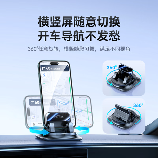 Zachtuozhe Auto Mobiltelefonhalterung Auto-LKW-Navigation Speziales Zentralsteuerinstrument Tabelle 2025 Neues Snap-on-Fixierklamm