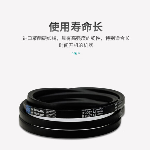 Yuechangsheng Dreiecksgürtel Getriebband Kleidung B3861 B3886 B3900 B3912 B3937 B3850