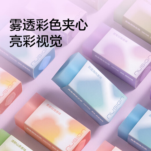 Deli parfum réel raser gabant gâchis Sunlight Whisper Jelly brume transparente style phénylène sans rasage propre dans les bandes couleur livraison aléatoire Nouvelle-Zélande NS758 Nouvelle-Zélande