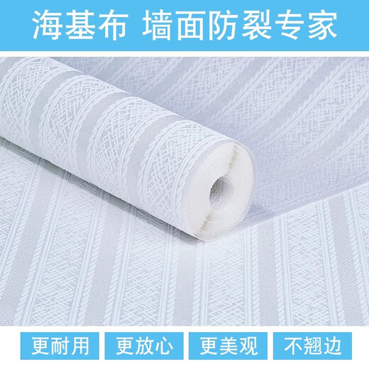 Yaowanxi Wandbasis Stoff Meeres Basis Tuch