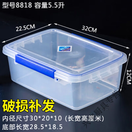 Beijingjie Box de refrescante de gran tamaño con caja de almacenamiento de alimentos congelados de cocina de la cocina de tapa.