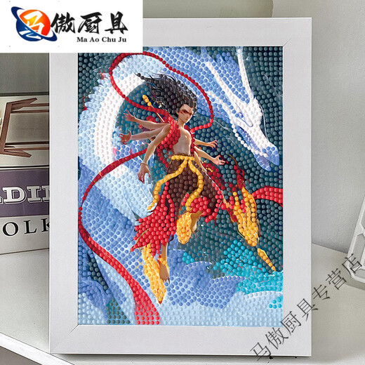 妙普乐2025新款哪吒钻石画儿童手工自己贴之魔童闹海钻石贴画diy材料敖丙幼儿园砖画 7371【木质框+工具+彩盒】