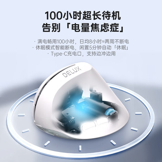 多彩（Delux）M618Air人体工学垂直无线鼠标充电静音办公笔记本台式机电脑大小手男女通用垂直护手鼠标 M618Air双模【无线蓝牙可充电】茱萸粉 M618AIR充电款