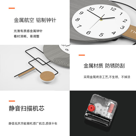 子午乾钟表挂钟客厅家用感现代简约餐厅装饰大气时钟挂墙免打孔厘米 WM833-100*40厘米