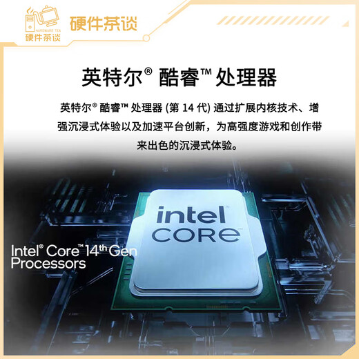 ASUS Hardware Tea Talk 9700X+5070 Desktop Assembly Computer 5060ti 5070 12600KF 7500F Independent Graphics Card DIY Desktop Assembly Computer Assembly Host Package Fourteen (7800X3D+RTX5060Ti)