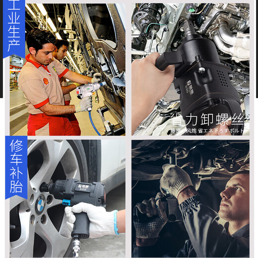 Xmsj fujiwara industriellem Windkanone 1 Zoll Auto Reparatur Pneumatisches Werkzeug 3/4 großes Drehmoment Starker pneumatischer Schraubenschlüssel Hochleistungsstrichkanone 1 Industrielle Kurzaxis-Schlaganfall 691A+Langes Spindel (Spindel (Langzeit