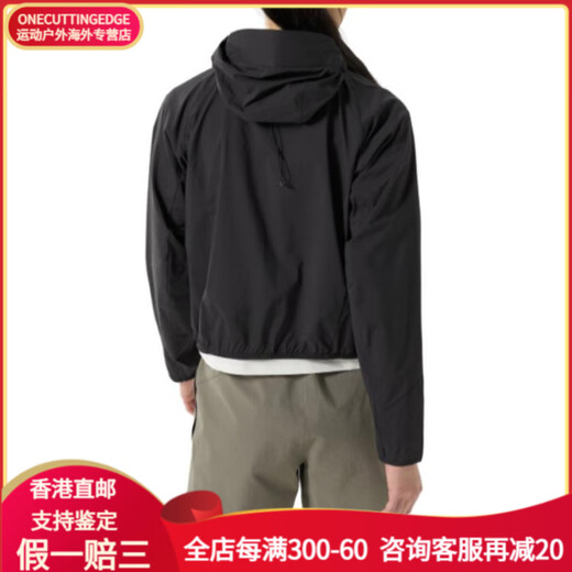 始祖鸟（ARC'TERYX） Stowe Windshell 纯色防风风壳拉链连帽夹克 女款 岩霜紫/Light Velocity /Veloc S
