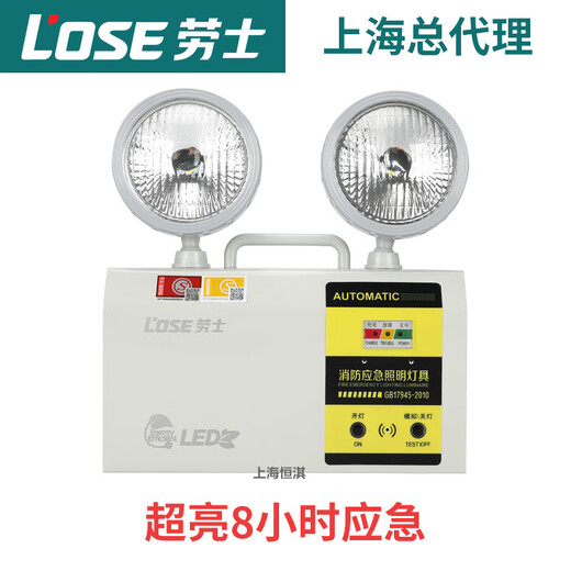 
Wen Yijia customized 3C certification new national standard LED high-bright double-head emergency lights household emergency lights 8 hours L1389 emergency lights L1389