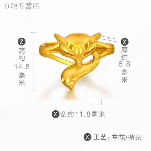 Tongrubi Old Phoenix Gold Ring Women's 999 Pure Gold Fox Ring Opening Adjustable Tail Ring Live New Style 0.06g x Live