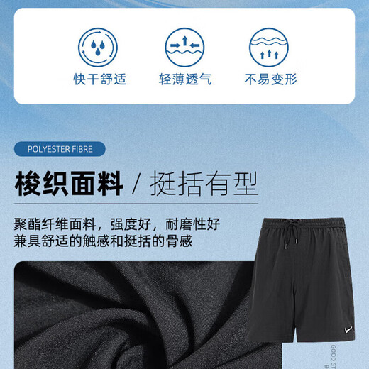 
Nike (NIKE) sports suit men's two-piece set, letter small label pure cotton short-sleeved T-shirt, running and fitness training quick-drying shorts AR4999-101+DV9858-010 2XL